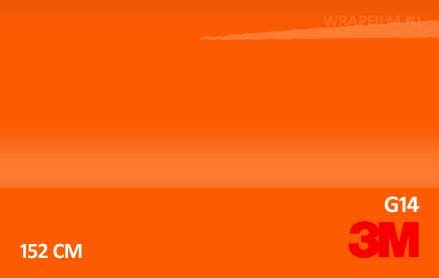 3M 2080 G14 Gloss Burnt Orange wrap film